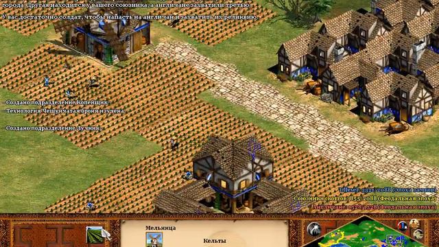 Age of Empires 2 HD лестплей с Effesel'om 6 миссия (Заключение союза) часть 2 смотреть онлайн