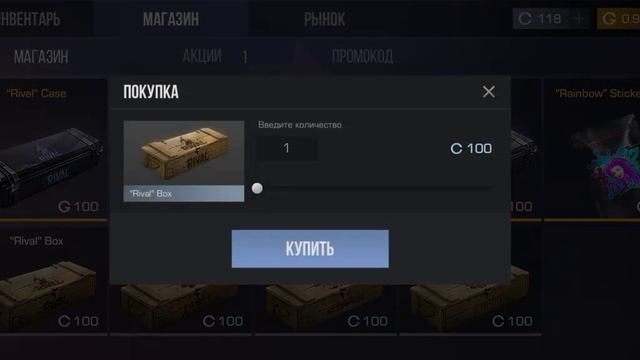 Открыл бокс а там..Чек описание смотреть онлайн