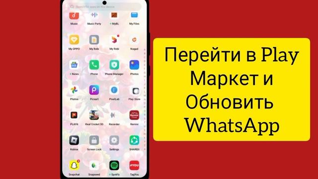 ИСПРАВЛЕНИЕ: разрешить WhatsApp доступ к настройкам вашего микрофона и включить микрофон. смотреть онлайн