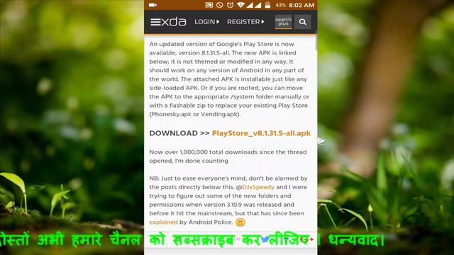 How to update google play store on android | Play store new version | 100% Working смотреть онлайн