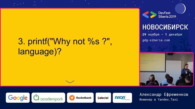 Кроссплатформенная мобильная разработка в 2019: путь C++ - Александр Ефременков | Mobile смотреть онлайн