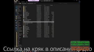 Как и где скачать кряк фл студио 20 в 2022 году