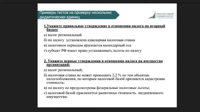 Научно-образовательный проект «Перспективные исследования в сфере образования» 12.05.21 смотреть онлайн