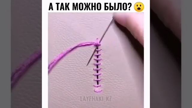 как зашить дырку красиво!!! смотреть онлайн