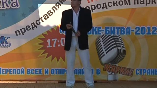 МАКСИМ ЩЕЛКУН смотреть онлайн