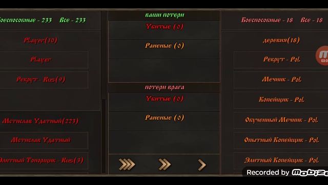 КАК ПОДНЯТЬ УРОВЕНЬ В STEEL AND FLASH 2!!! смотреть онлайн