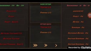 КАК ПОДНЯТЬ УРОВЕНЬ В STEEL AND FLASH 2!!!