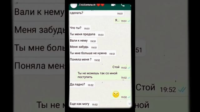 ГРУСТНАЯ ПЕРЕПИСКА ПАРНЯ И ДЕВУШКИ. РАССТАВАНИЕ. смотреть онлайн