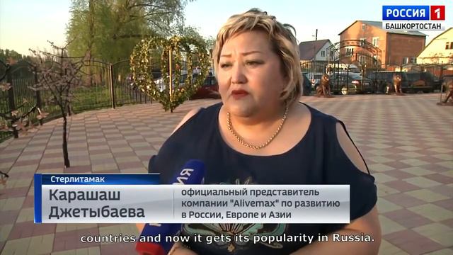 Alivemax. Канал Россия1 Башкортостан. смотреть онлайн