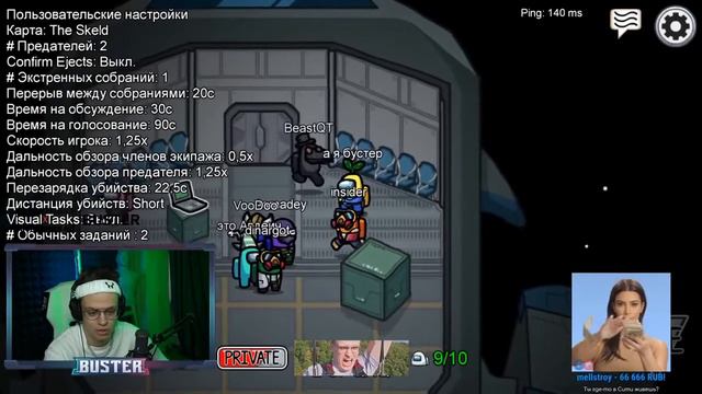 РЕАКЦИЯ БУСТЕРА НА ДОНАТ В 500К ОТ МЕЛЛСТРОЯ! смотреть онлайн