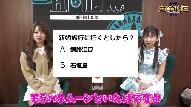 どっち切る!?北海道愛は本物か検証してみた!![ゲスト:安藤りな、長澤茉里奈] смотреть онлайн