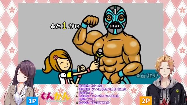 [Eng Sub] Gundou Mirei getting carried by Kanda Shoichi in Rhythm Tengoku [Nijisanji] смотреть онлайн