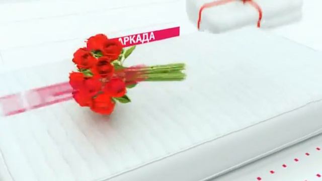 Белабеддинг смотреть онлайн