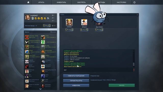 Beavise , BEAV!SE Маленькая муха. смотреть онлайн