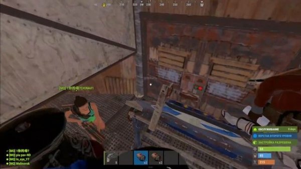 Раст   файт на файте.  Rust