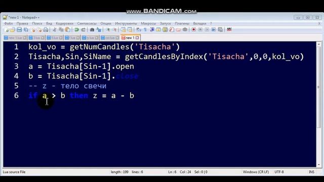 11. Полная форма управляющей конструкции if then else. смотреть онлайн