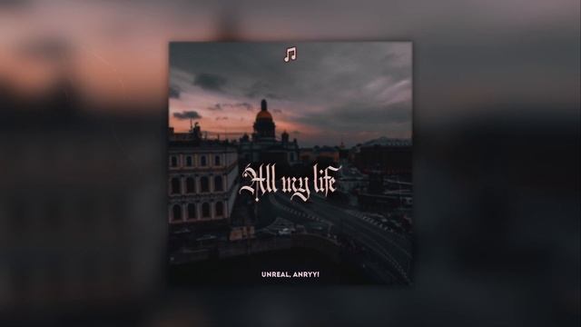 [SOLD] FRIENDLY THUG 52 NGG x Cristoforo Colombo Type Beat – All my life смотреть онлайн