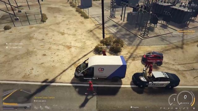 Сколько можно заработать на GoPostal? | Arizona V | GTA 5