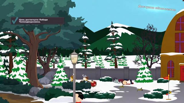 #18 Командир Чмо! - Прохождение Южный парк: Палка истины (South Park: The Stick of Truth) смотреть онлайн
