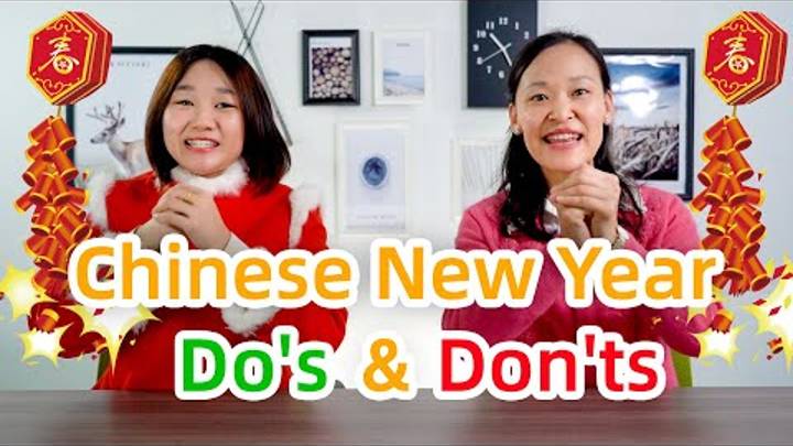 (Chinese New Year Special) Dos and Don’ts of Chinese New Year - Learn Chinese Culture смотреть онлайн
