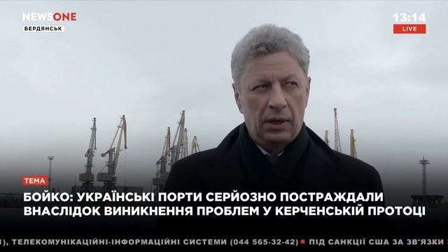 Восстановим грузооборот портов Бердянска и Мариуполя смотреть онлайн