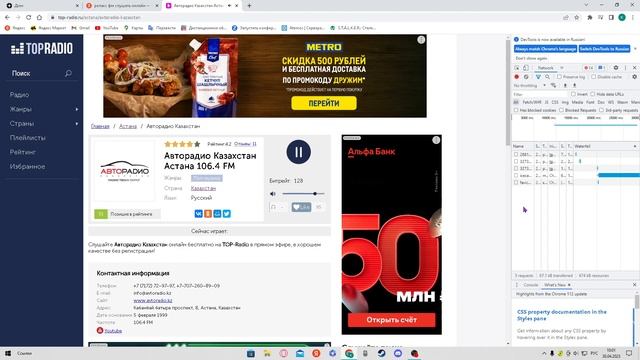 Как добавить радио в AIMP смотреть онлайн