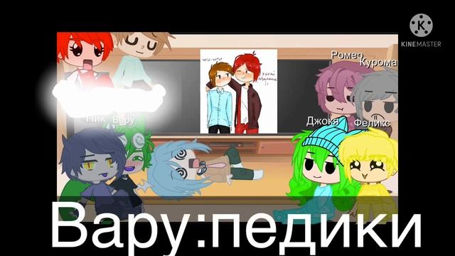 13 карт||Реакция на шипы|| смотреть онлайн