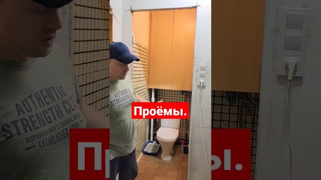 Расширили проёмы под двери в 137 серии. смотреть онлайн