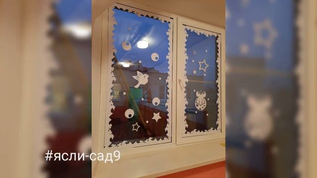 "Зимняя сказка" смотреть онлайн