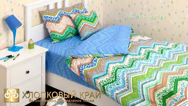 Детское постельное белье HAPPY смотреть онлайн