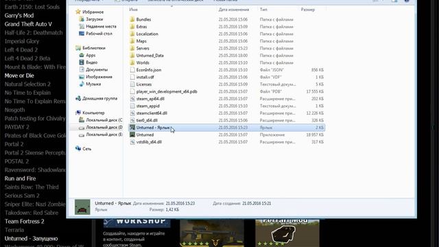 как играть по хамачи в unturned смотреть онлайн