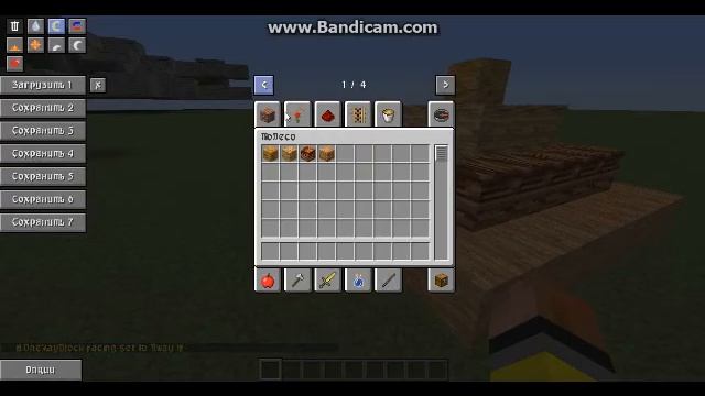ОФИГЕННО-ПРОРИСОВАННЫЙ ПАРКЕТ в Minecraft 1.5.2(Mo Deco Mod) от Qweero смотреть онлайн