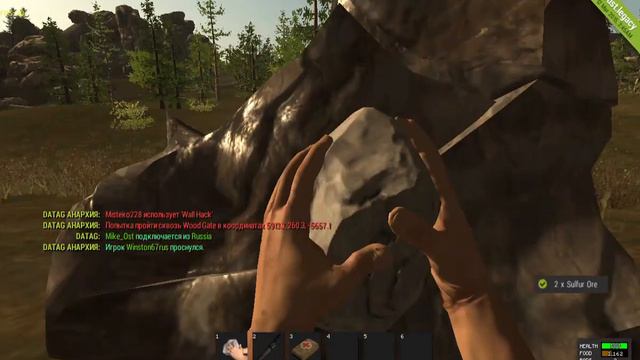 Rust Legacy : Datag Rust lp1 обзор сервера смотреть онлайн