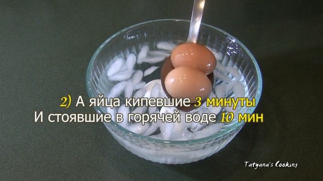 Как варить яйца с Ярким Желтком без тёмного оттенка. Вот рецепт - шпаргалка смотреть онлайн