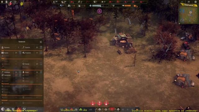 Endzone - A World Apart #2 Неужели лучше, чем Surviving The Aftermath?