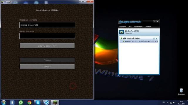 Как играть в Minecraft с друзьями? - Через Хамачи смотреть онлайн