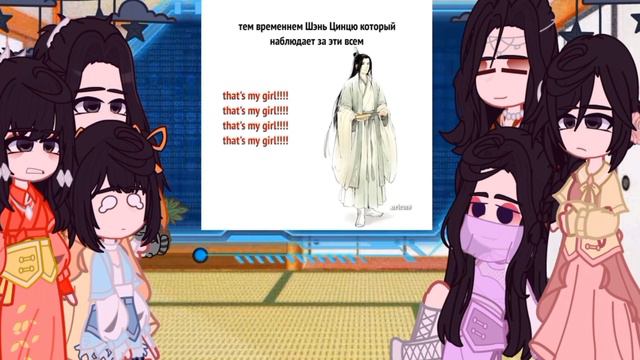 Реакция горема Ло Бин Хэ на ССССДГЗ 1/? смотреть онлайн