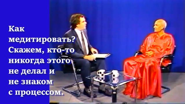 Шри Чинмой объясняет медитацию для начинающих. (1970-е гг., Уэстчестер, Нью-Йорк, Мриданга Спенсер) смотреть онлайн