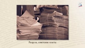Михаил Афанасьевич Булгаков. Повесть «Собачье сердце»