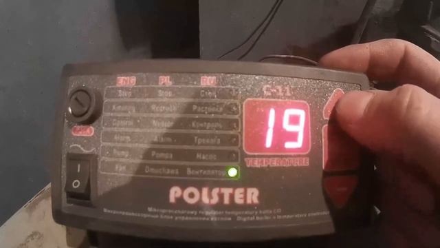 Настройка контроллера твердотопливного котла POLSTER C 11 смотреть онлайн