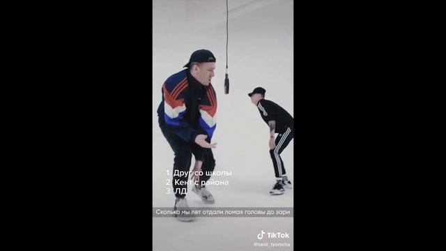 Tanir & Tyomcha-"Потеряли Пацана"А вы знали что куплет в треке был исполнен в четырёх разных стилях смотреть онлайн