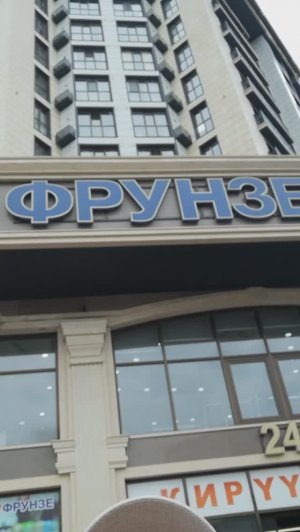 Люди возвращают русские названия