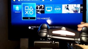 Как подключить 2 геймпад к ps4