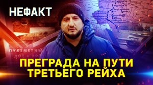 Линия Сталина