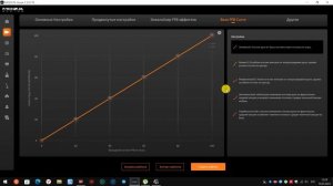 Moza R5  мои настройки для ATS&ETS2. #симрейсинг #автосимулятор#simracing#