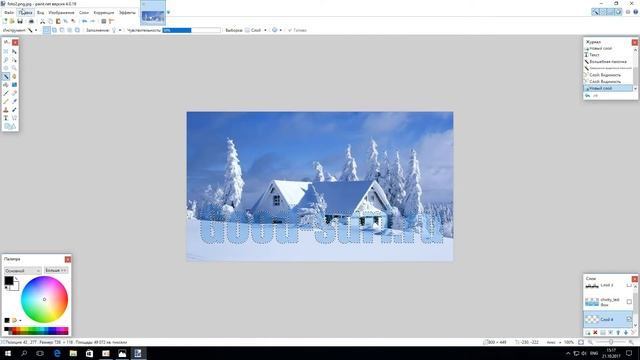 Создаем ледяной текст в Paint.net смотреть онлайн