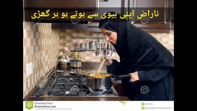 Ek Roz Momino Tumhe Marna Zarur Hai (with Urdu Lyrics) смотреть онлайн