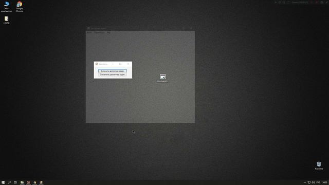 Разблокировка диспетчера задач || #СОФТ смотреть онлайн