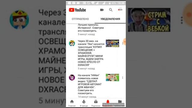 Как сделать смайлик YouTube на Стрим смотреть онлайн