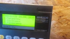 SMH 2010 - стенд - тренажёр -3